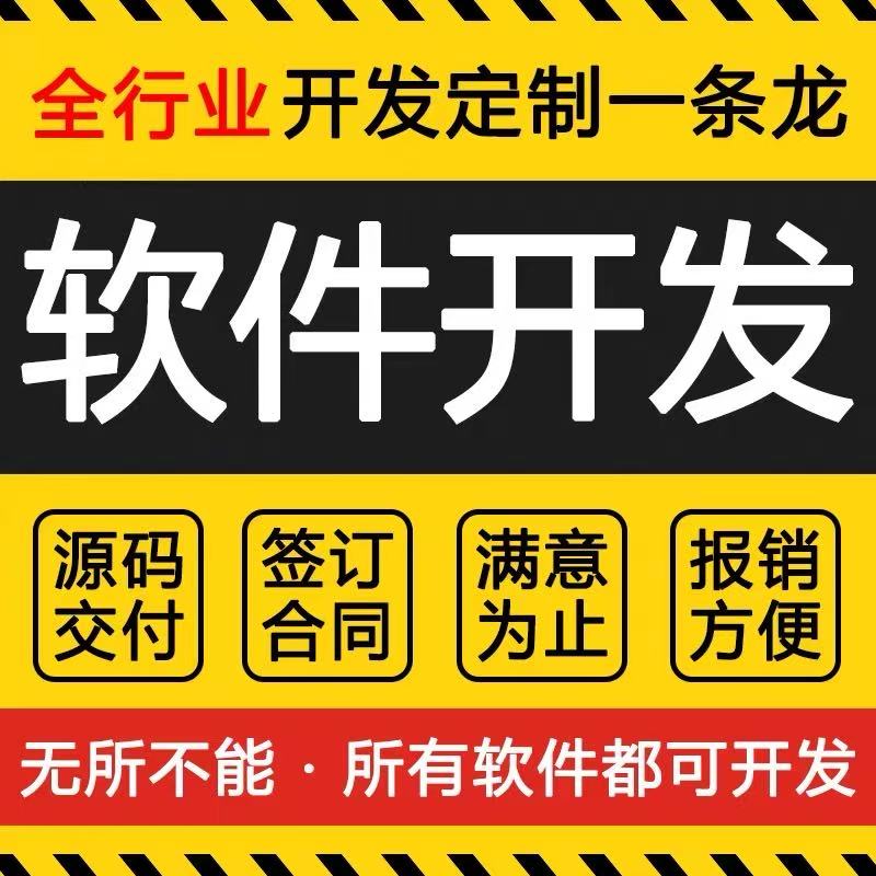 微信图片_20251020103730_149_33